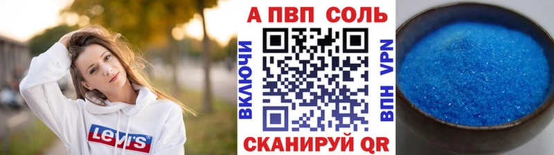 Как найти закладки Шатура Канабис  Кокаин  ГАШ  A-PVP  МЕФ 