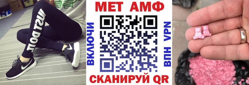 площадка какой сайт  купить   Шатура  Amphetamine VHQ 