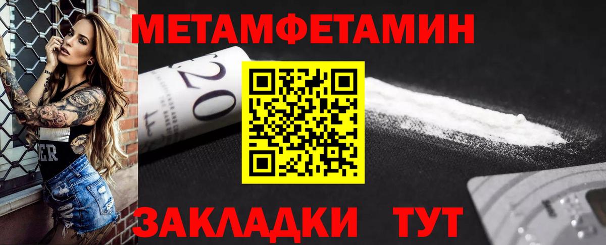 Amphetamine 97%  Вход с VPN  Amphetamine  это телеграм  Шатура 