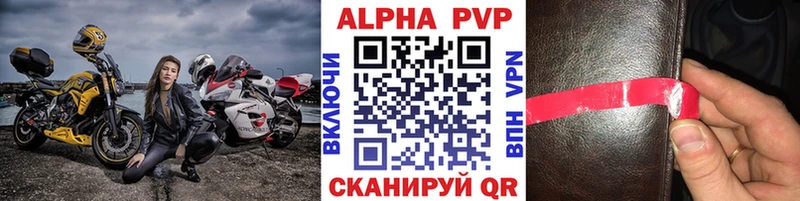 A PVP мука Шатура