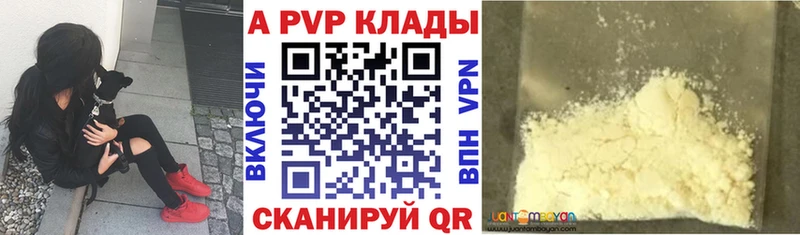 где купить наркотик  Шатура  kraken tor  Alpha PVP Crystall 