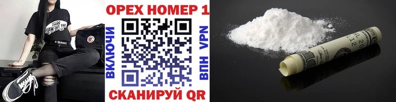 hydra   Шатура  COCAIN Fish Scale 