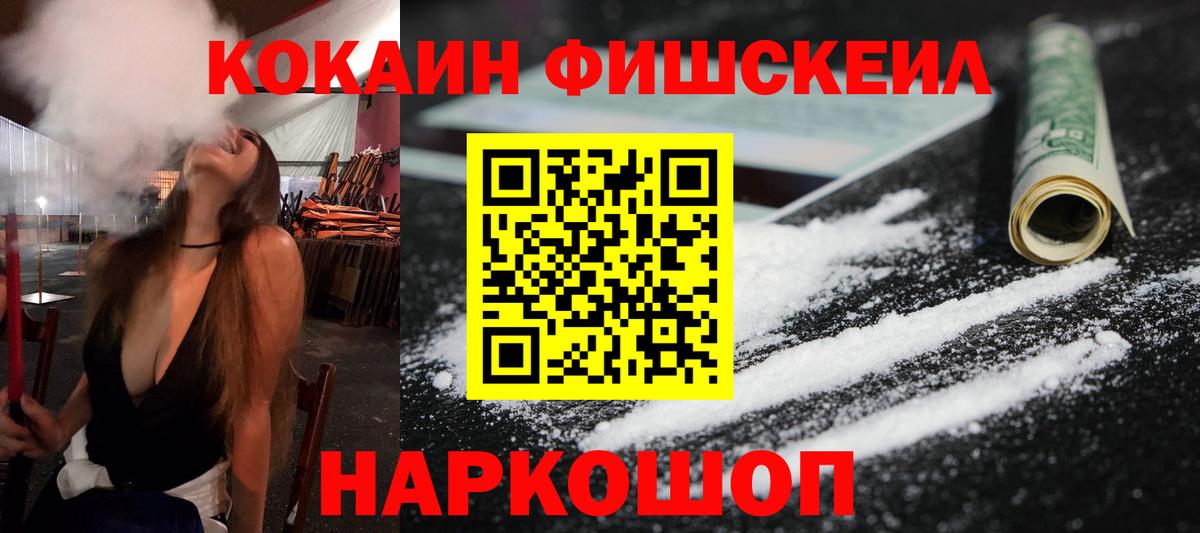 Cocaine Перу Шатура