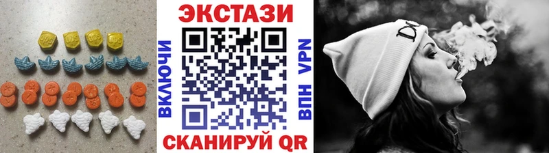 цена наркотик  Шатура  ЭКСТАЗИ Дубай 