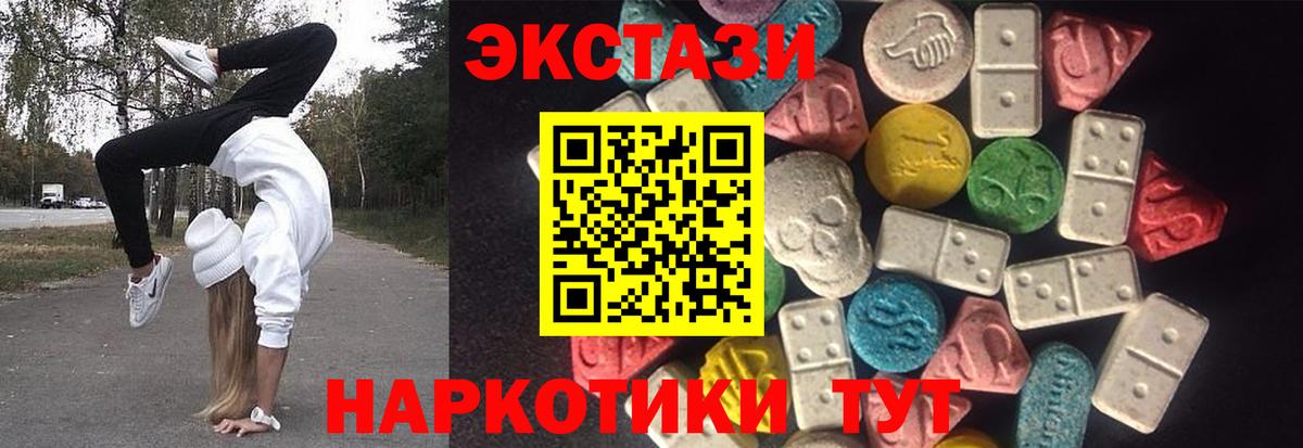 Ecstasy бентли  Ecstasy VHQ  Экстази  Шатура  Вход с VPN 