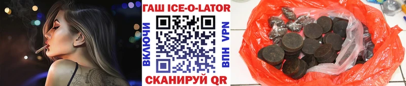 ГАШ hashish  Шатура 