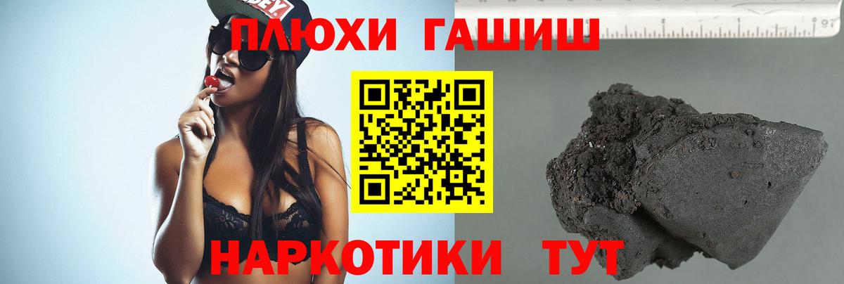 Гашиш ice o lator Шатура