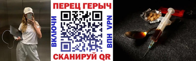 ГЕРОИН герыч  MEGA вход  Шатура 