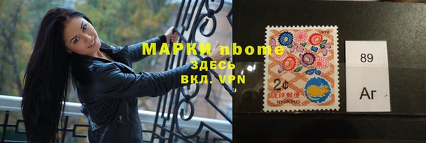 дурь Армянск