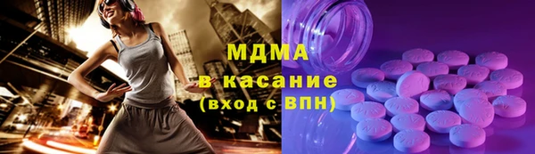 дурь Армянск
