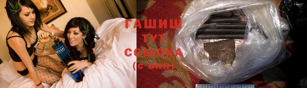 дурь Армянск