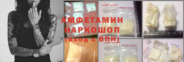 мет Аркадак