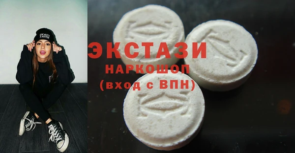2c-b Арсеньев