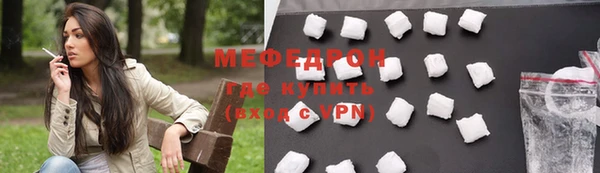 дурь Армянск