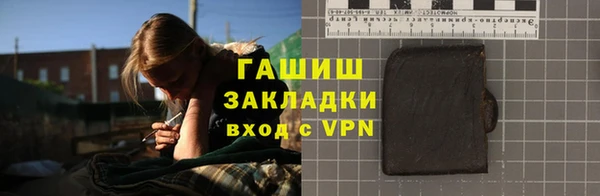 2c-b Арсеньев