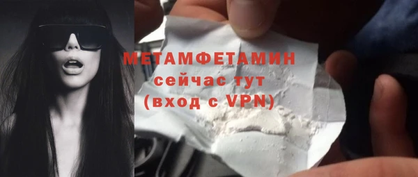 2c-b Арсеньев