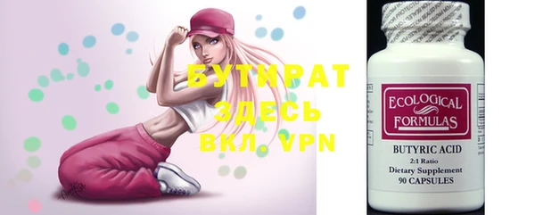2c-b Арсеньев