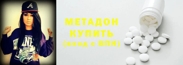 мет Аркадак