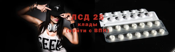 дурь Армянск