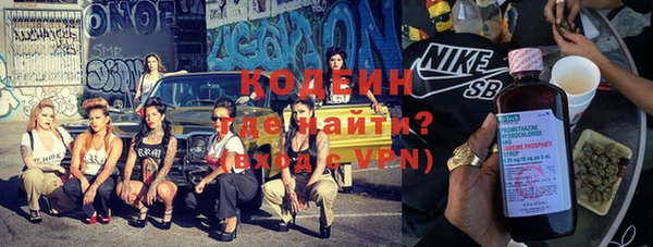 дурь Армянск