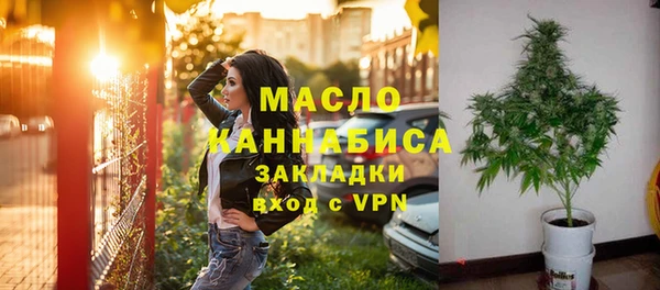 2c-b Арсеньев