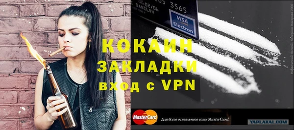 дурь Армянск