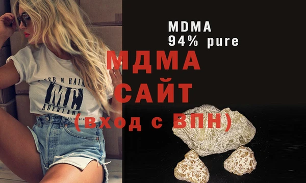 2c-b Арсеньев