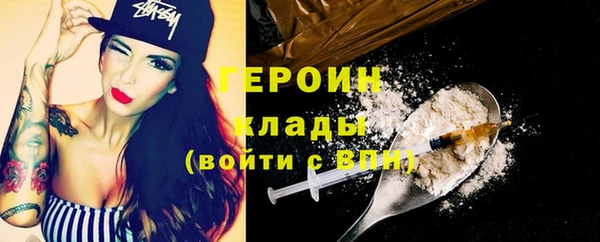 экстази Усинск