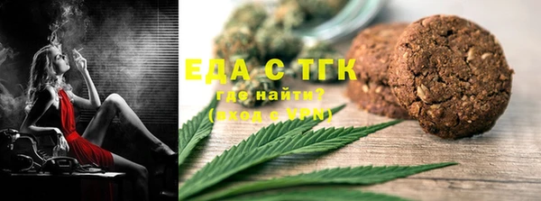 2c-b Арсеньев