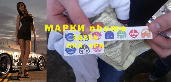 дурь Армянск