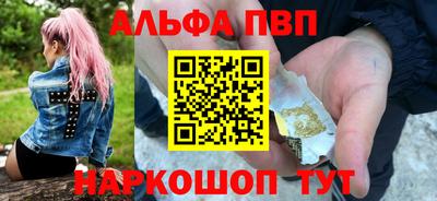 кокаин Пугачёв