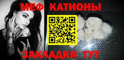 меф VHQ Рузаевка