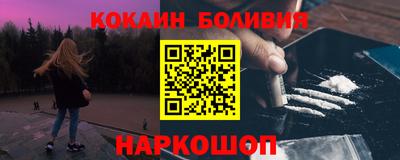 ПСИЛОЦИБИНОВЫЕ ГРИБЫ Рыбинск