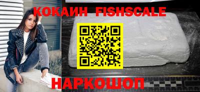ПСИЛОЦИБИНОВЫЕ ГРИБЫ Рыбинск