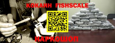 ПСИЛОЦИБИНОВЫЕ ГРИБЫ Рыбинск