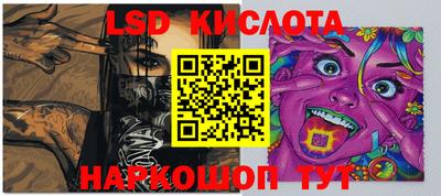 ПСИЛОЦИБИНОВЫЕ ГРИБЫ Рыбинск