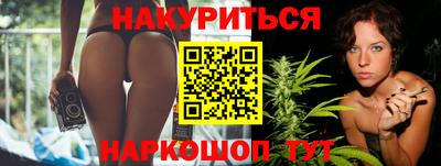 дистиллят марихуана Рязань