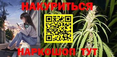 ПСИЛОЦИБИНОВЫЕ ГРИБЫ Рыбинск