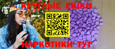 меф VHQ Рузаевка