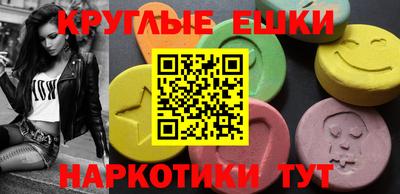 ПСИЛОЦИБИНОВЫЕ ГРИБЫ Рыбинск