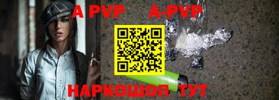 меф VHQ Рузаевка