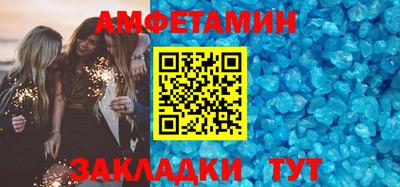 меф VHQ Рузаевка