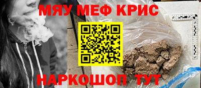 меф VHQ Рузаевка