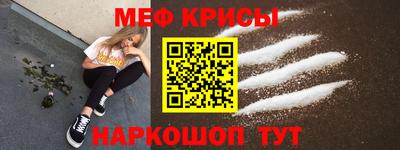 меф VHQ Рузаевка