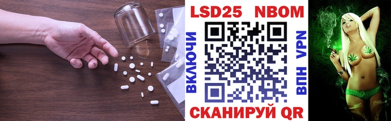 Лсд 25 экстази кислота  Шатура 