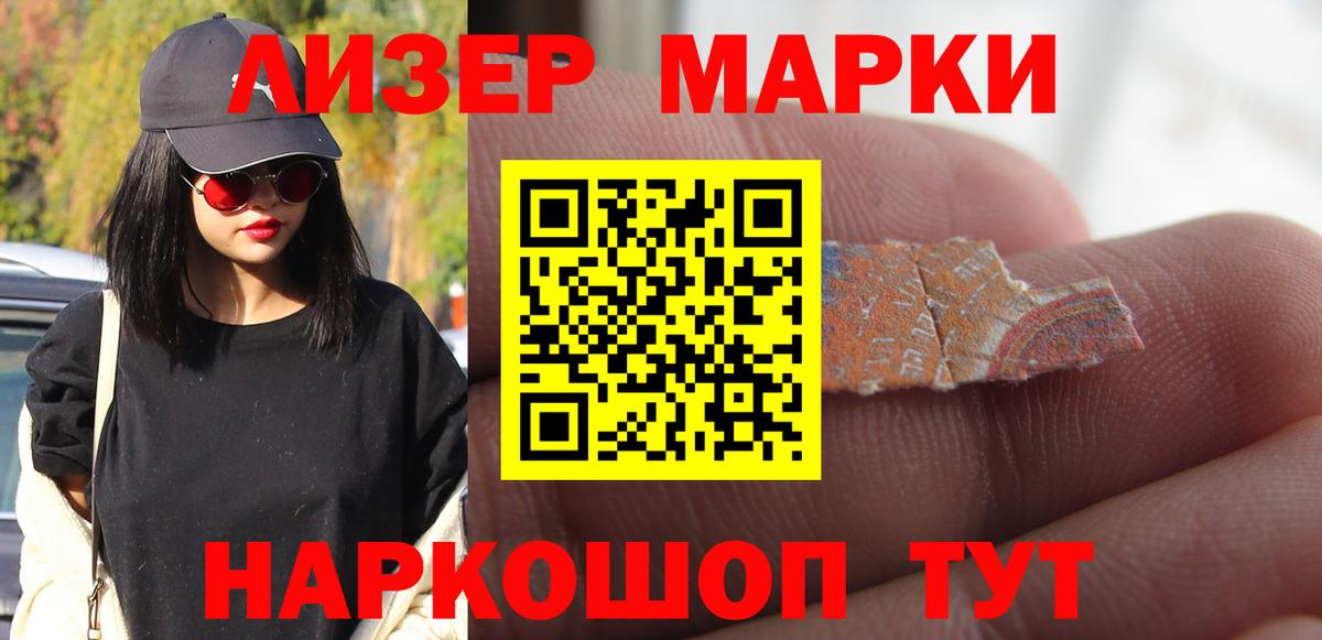 LSD-25 экстази кислота  ЛСД экстази кислота  Вход с VPN  Шатура 