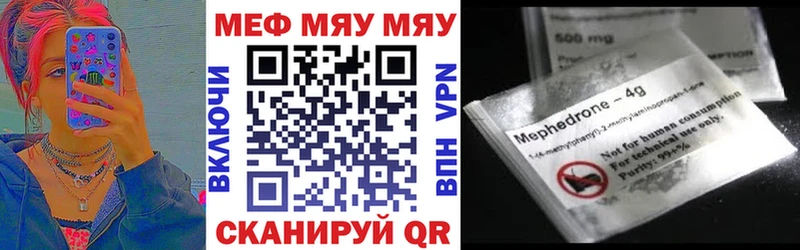 Меф мука  Шатура 