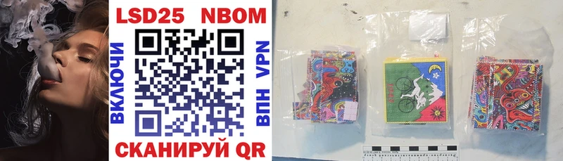купить наркотик  MEGA онион  Марки NBOMe 1,8мг  Шатура 