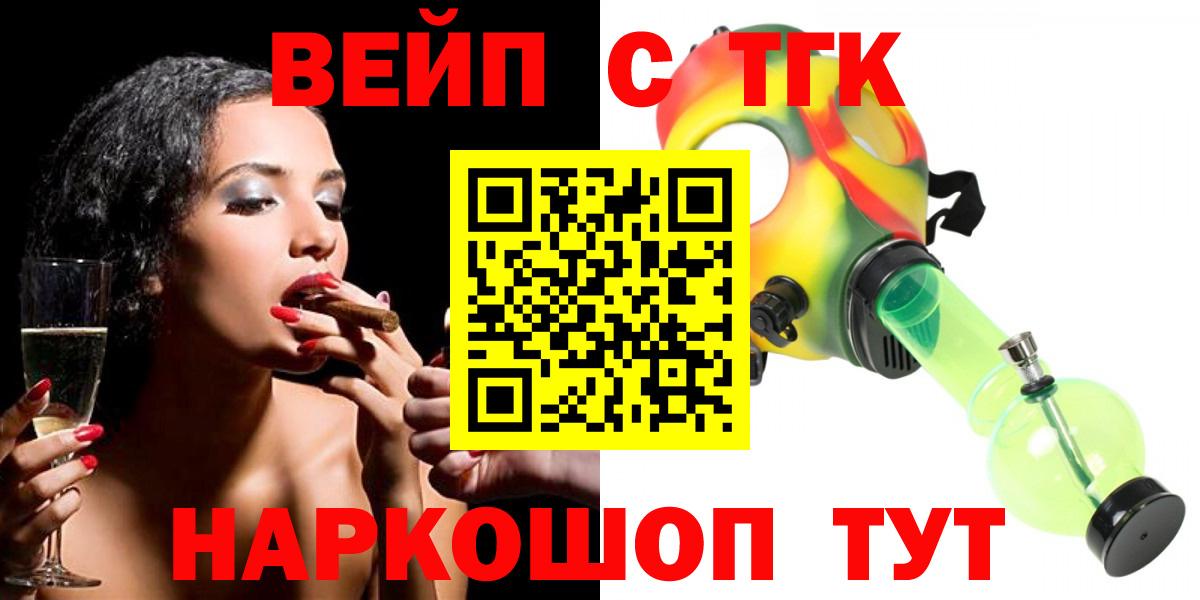Дистиллят ТГК концентрат Шатура