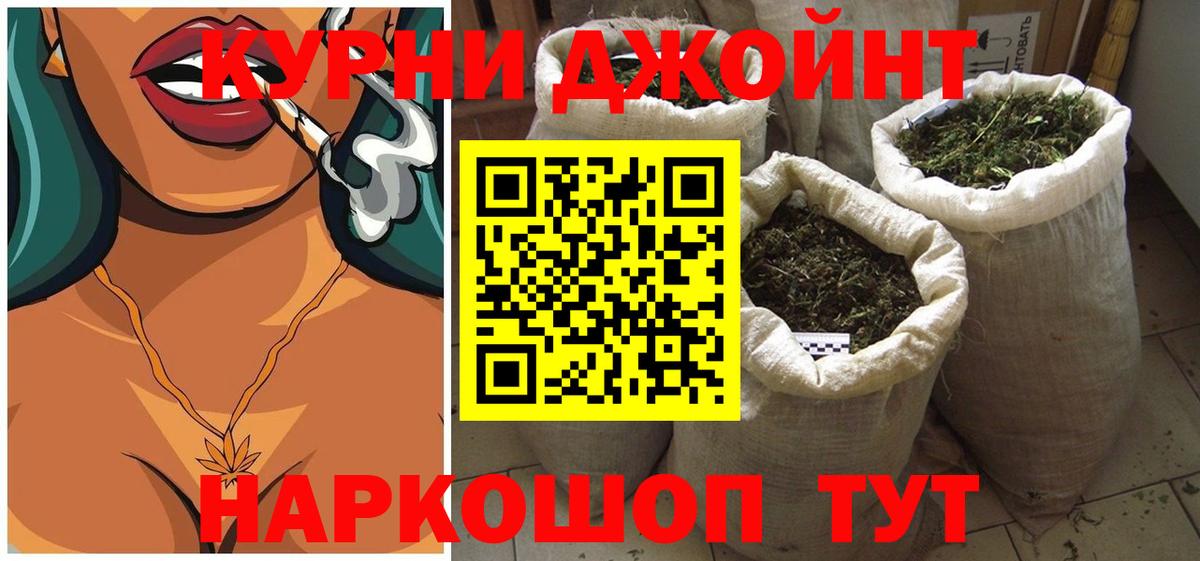 Шатура  Канабис OG Kush  Вход с VPN  Марихуана ГИДРОПОН 